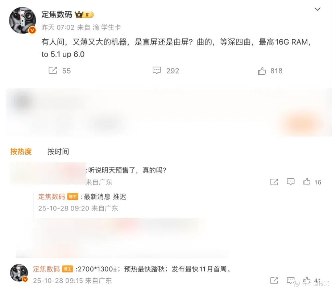 苹果三星折戟,华为Mate70Air能否一骑绝尘