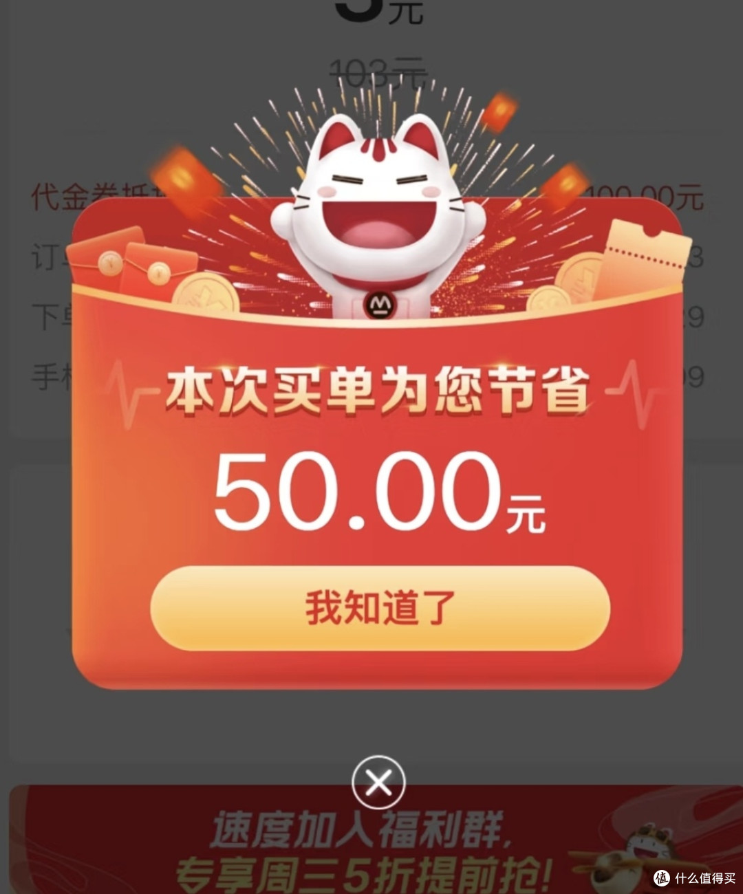 双十一省钱绝活!招商银行卡支付优惠,让你省出“一个亿”