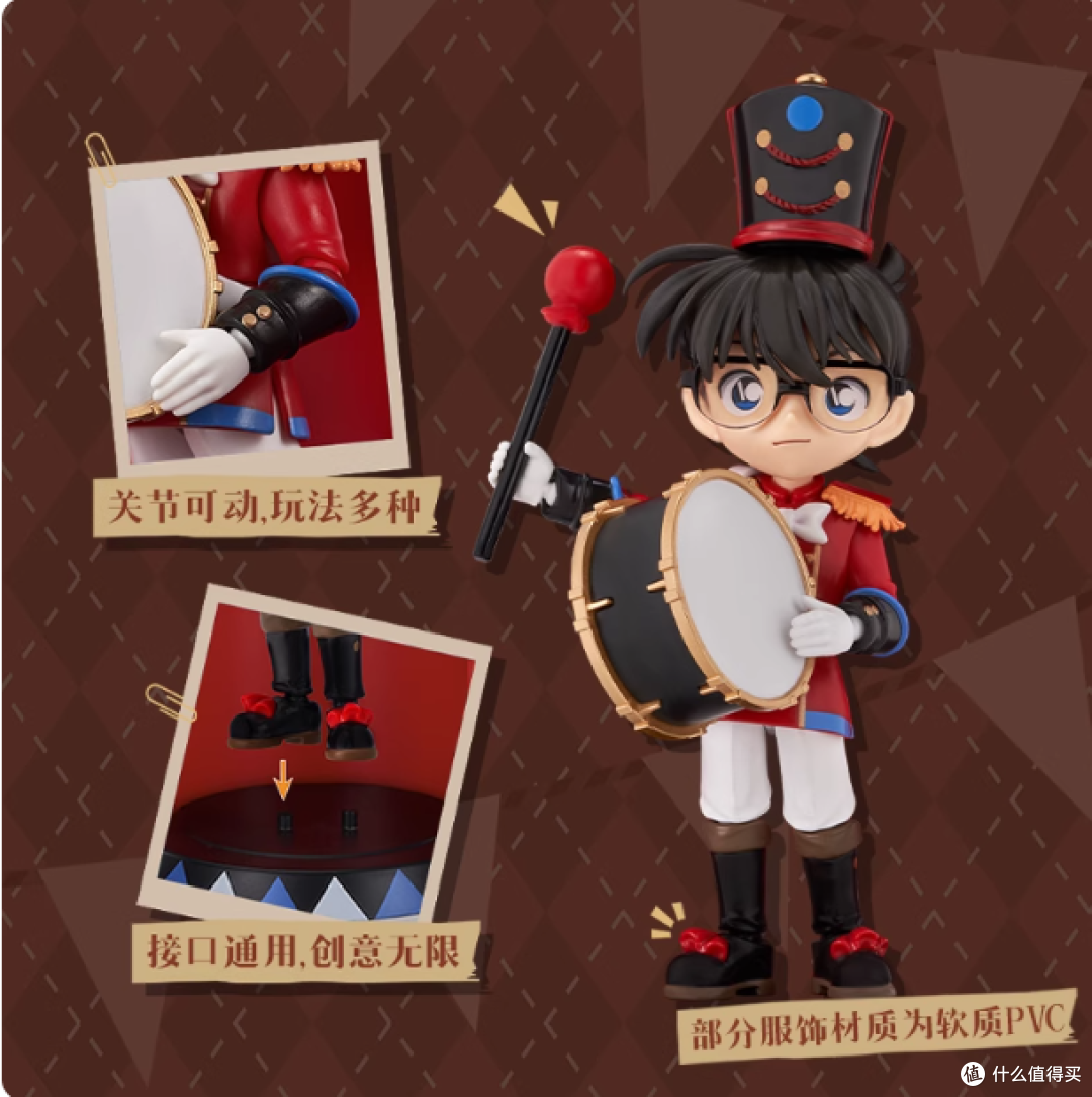 谁懂啊!拆到柯南童话盲盒的快乐暴击✨