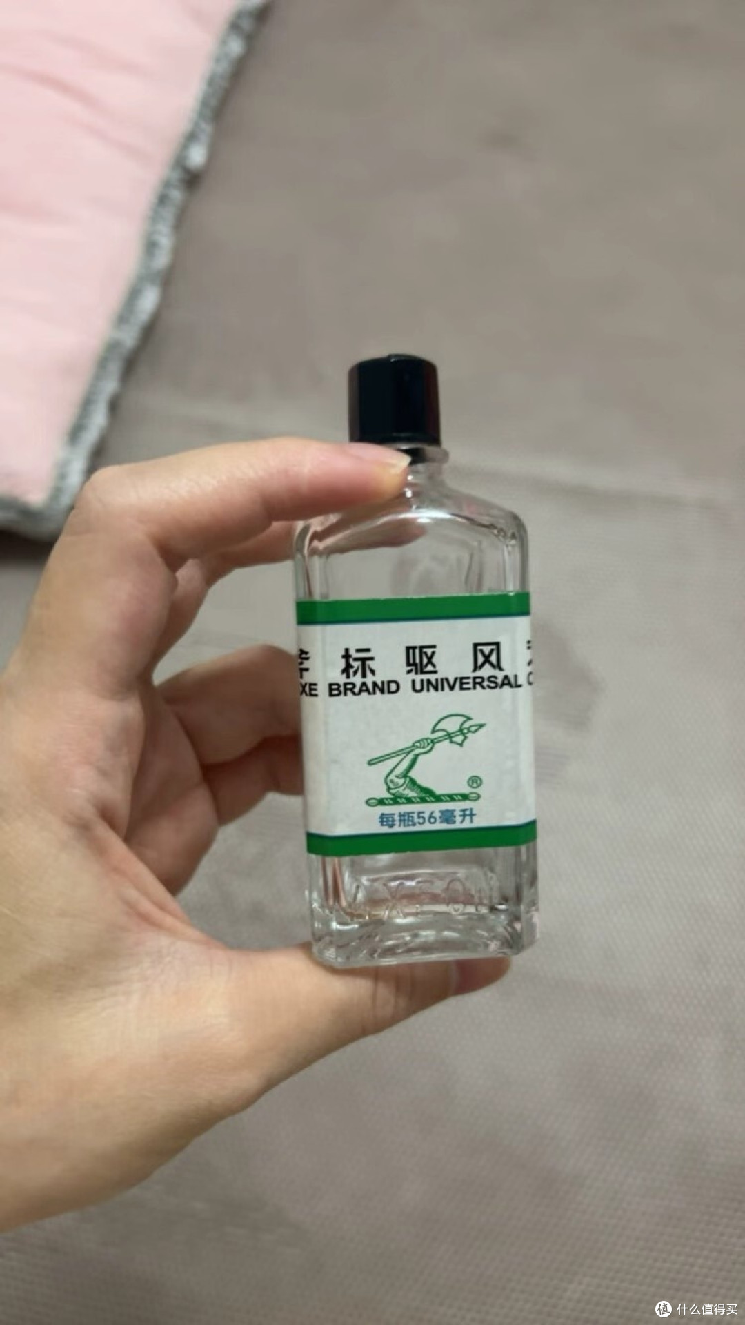 斧标驱风油：家庭健康必备