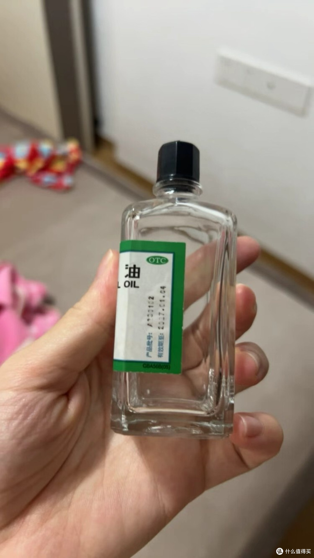 斧标驱风油：家庭健康必备