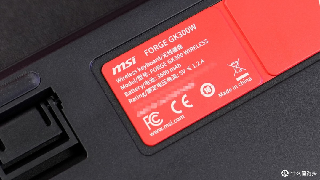 简约精致又稳如老铁的MSI GK300 W三模电竞机械键盘上手体验