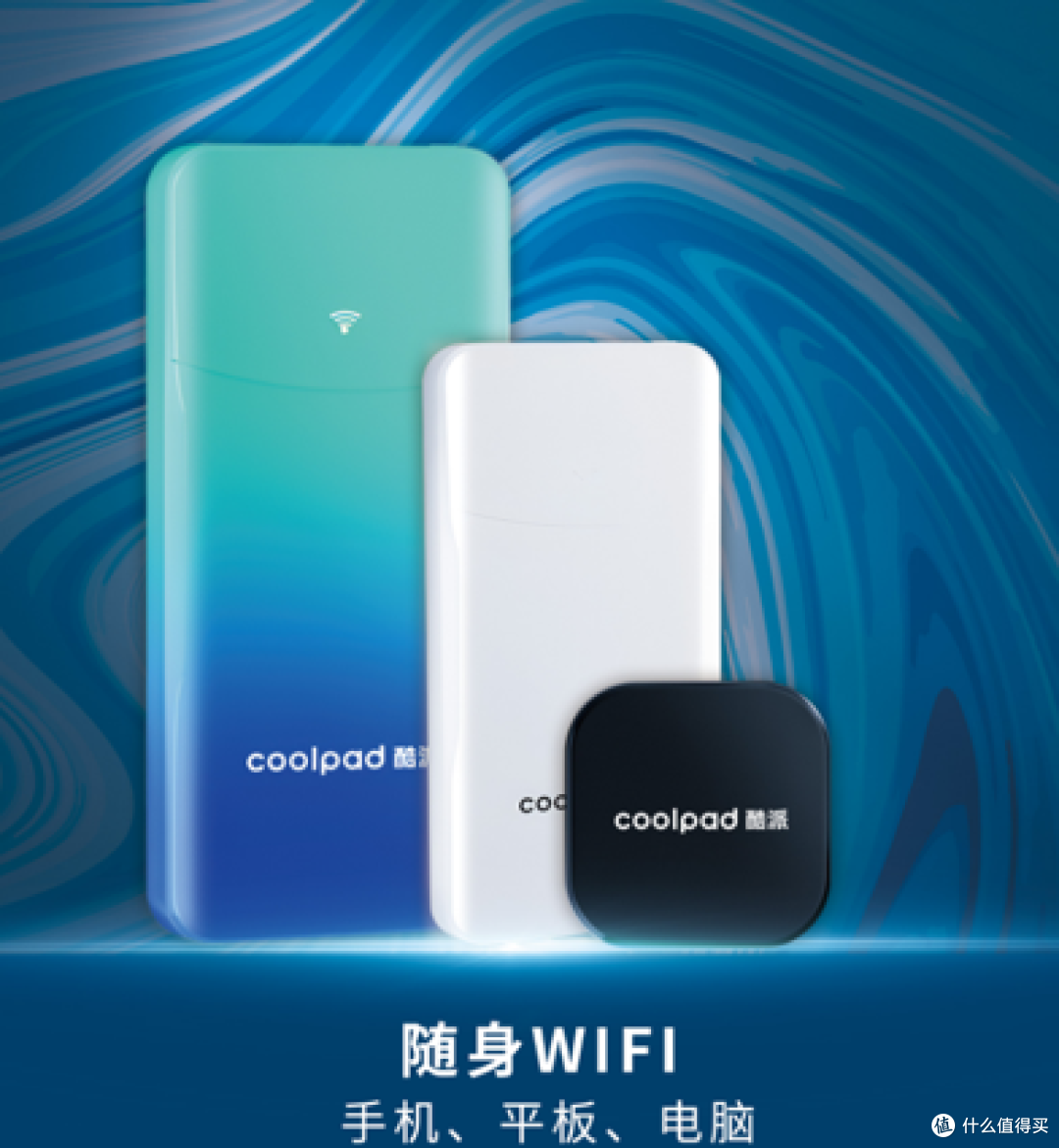 2025年上半场:随身WiFi领域“机皇”争霸,综合评分TOP3花落谁家