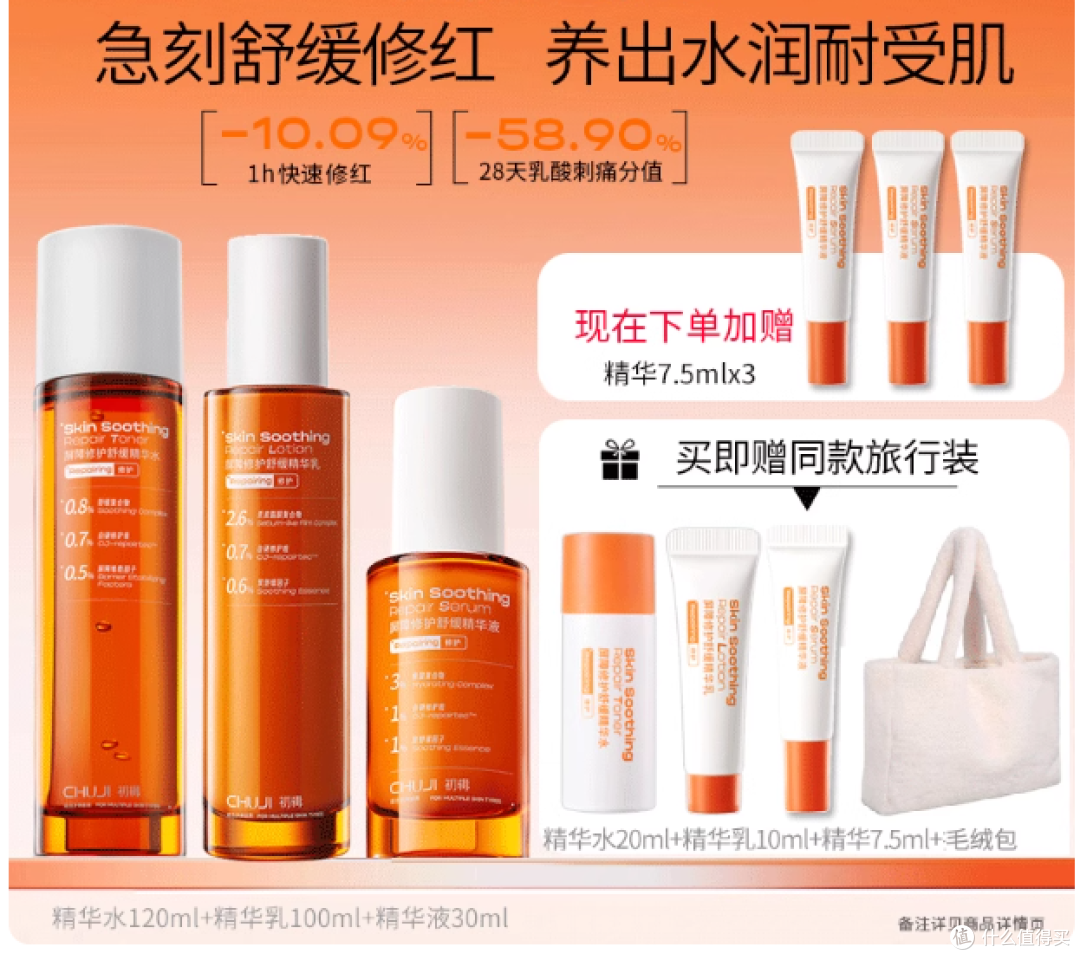 谁懂啊!暴晒 / 换季脸红到发烫时的绝望…😭
