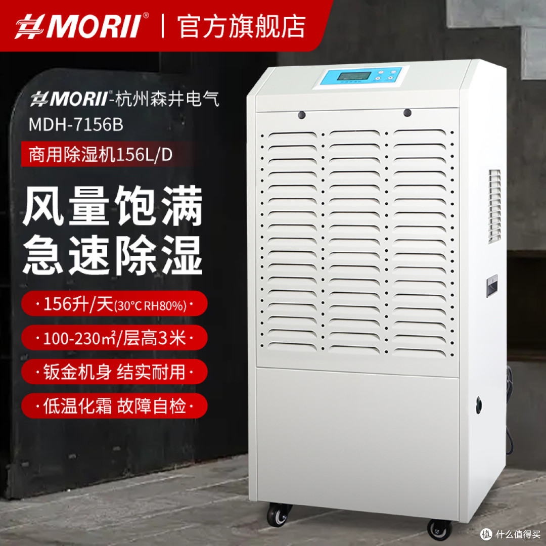 MDH-7156B 图片