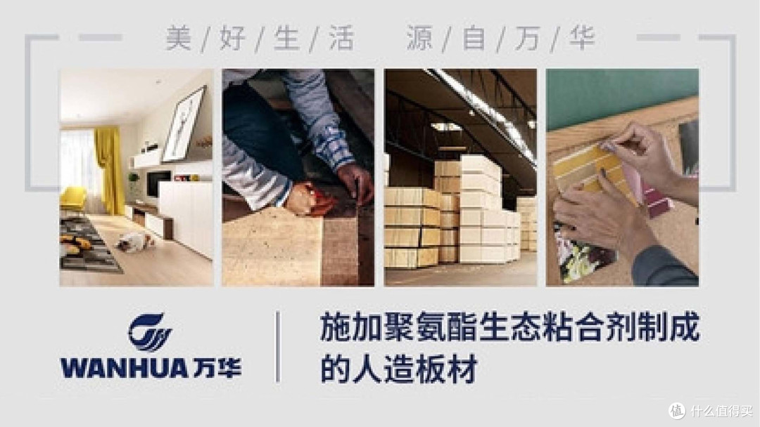 颗粒板怕甲醛?2025年颗粒板行业十大环保品牌