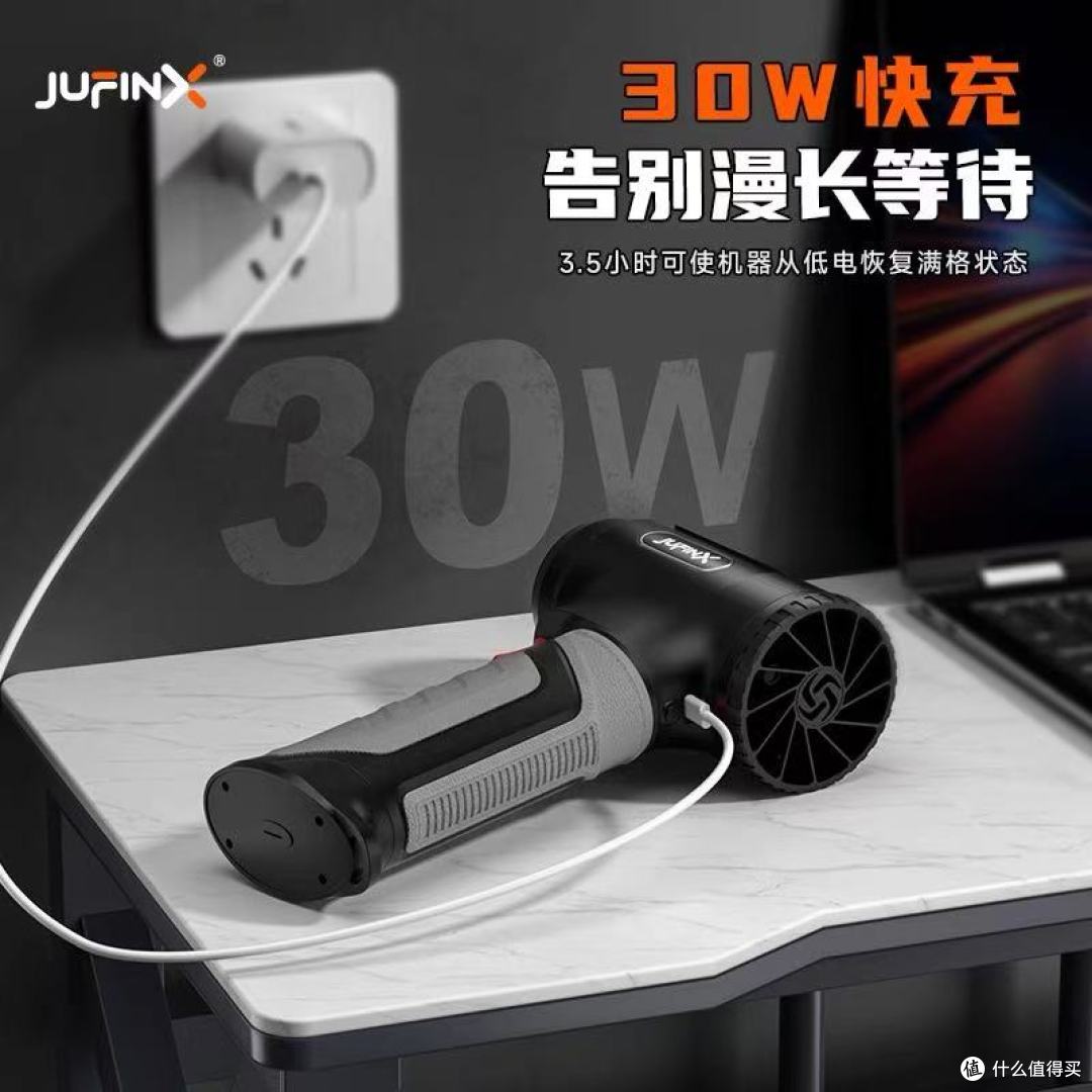 被问爆的万能清洁神器!飓风侠 X9 暴力风扇真的太顶了💨