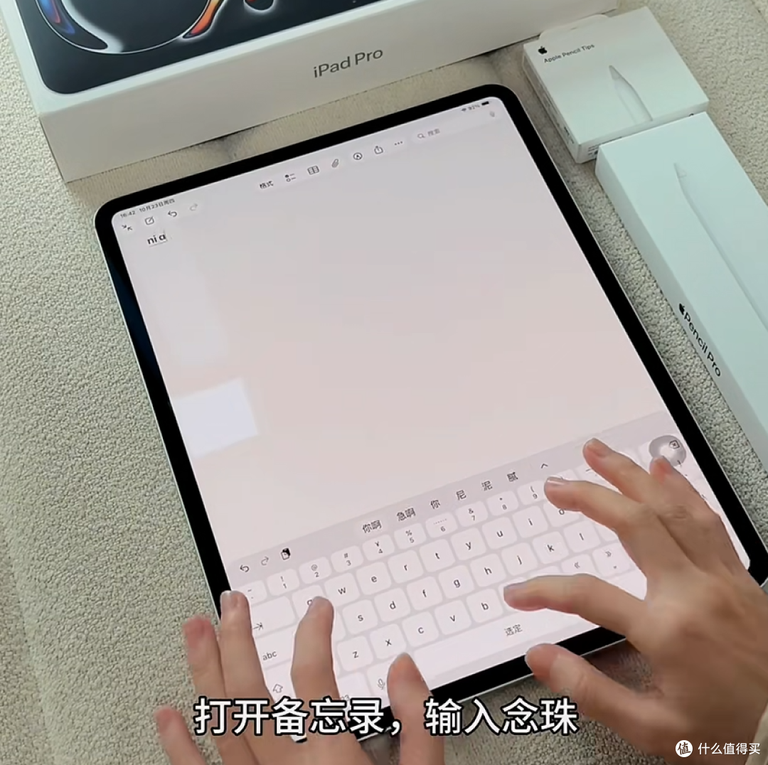 2025款iPad Pro 11 深度测评:M5芯片性能实测,256G存储够不够用