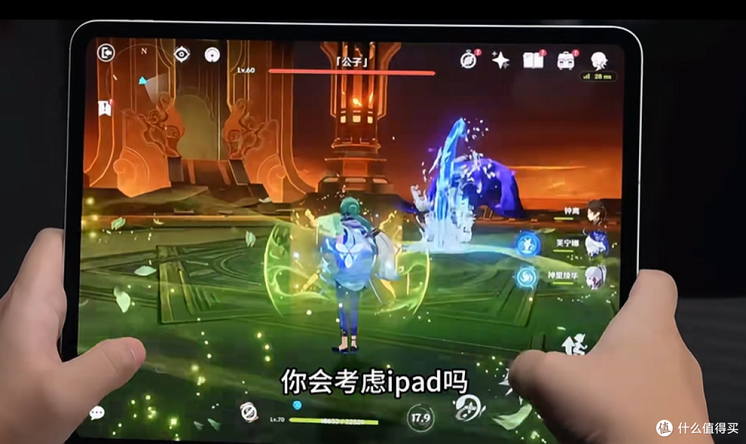 2025款iPad Pro 11 深度测评:M5芯片性能实测,256G存储够不够用