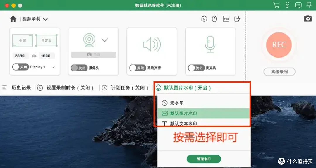 MacBook怎么录屏?3个简单步骤你也能行