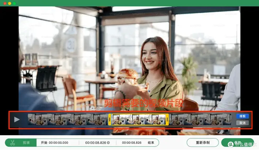 MacBook怎么录屏?3个简单步骤你也能行