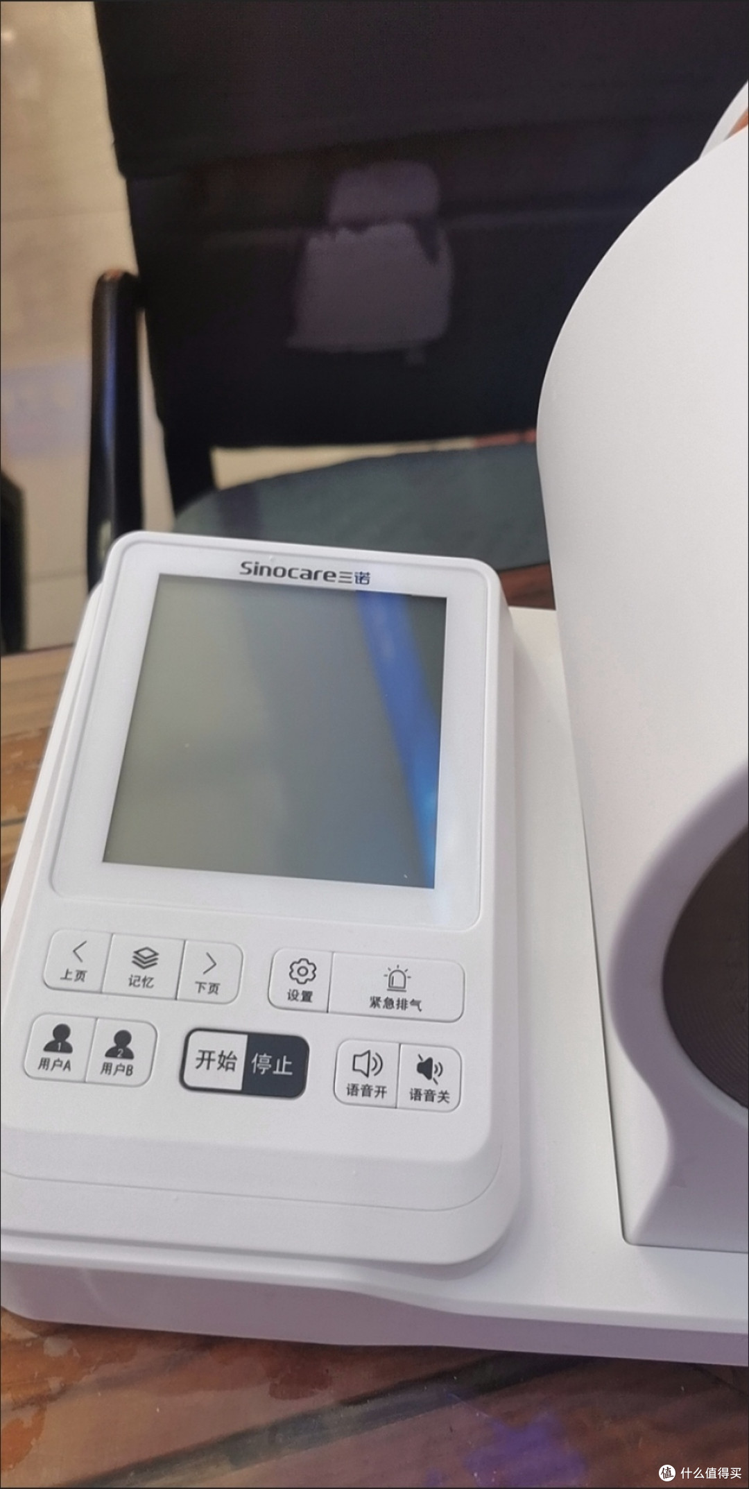 双十一必囤养生好物:三诺902血压计,给家人的精准健康守护