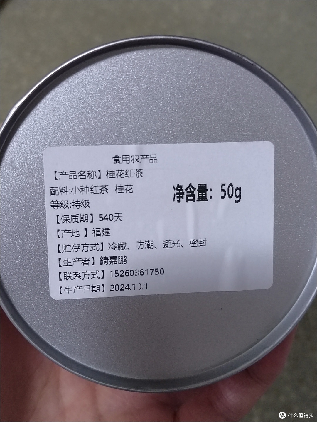 这罐桂花红茶直接把秋天喝进嘴里