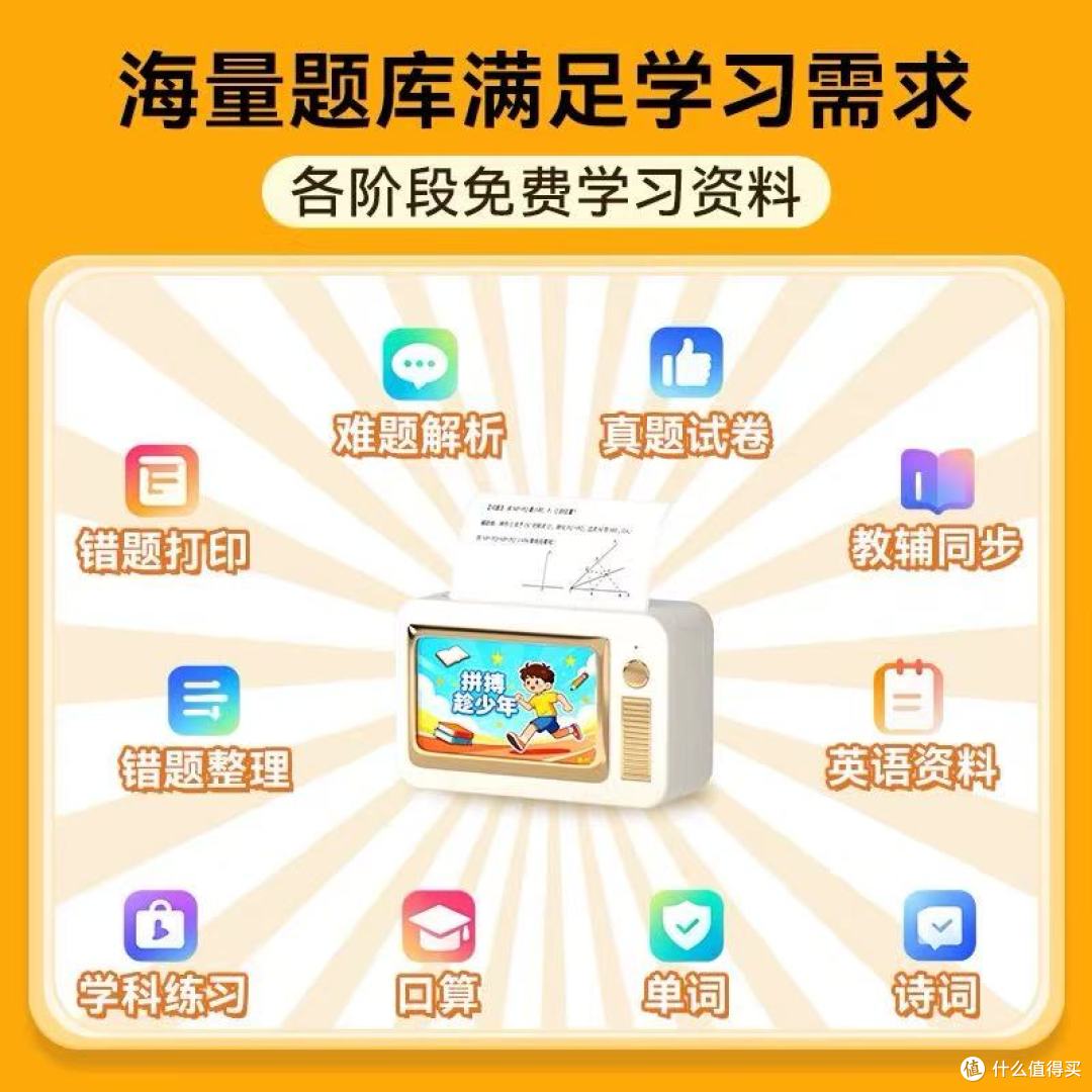 📚 老母亲的救星!终于和手抄错题说拜拜了
