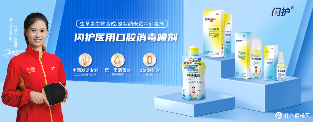 闪护|婚前体检后,富二代男友全家对我态度180度大转弯