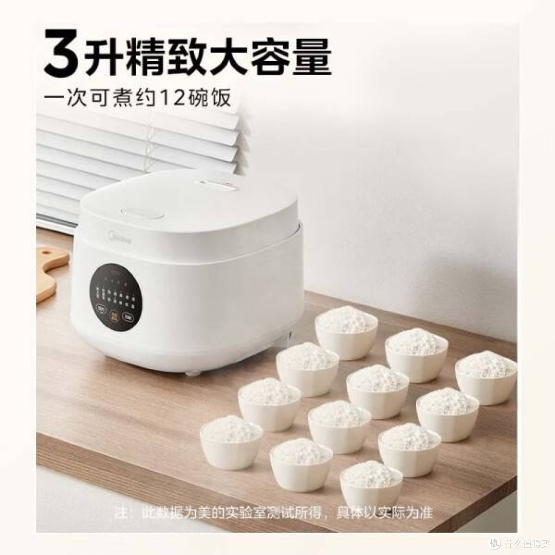 美的FB30M161电饭煲:小容量里的智慧厨房生活