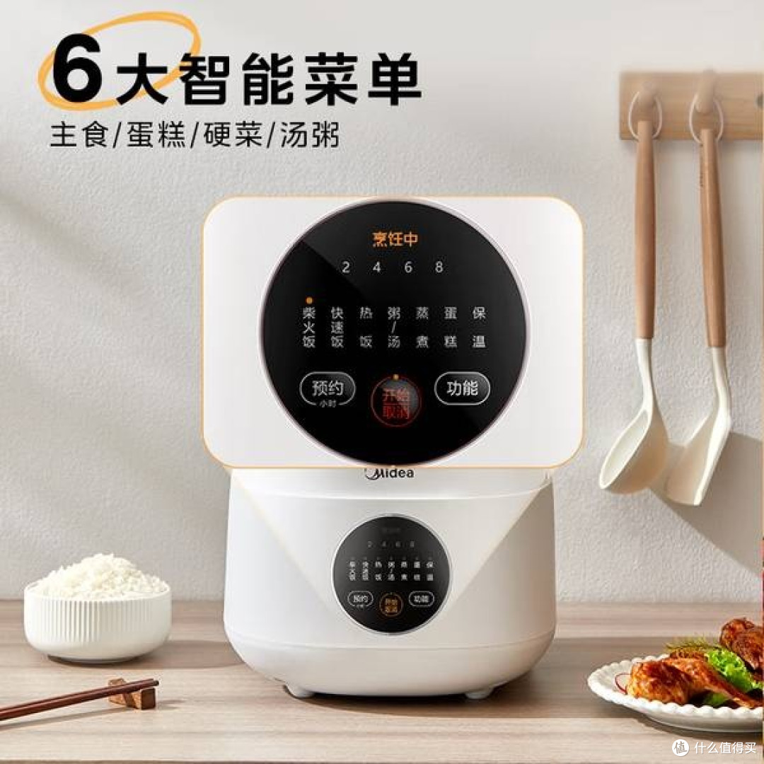 美的FB30M161电饭煲:小容量里的智慧厨房生活