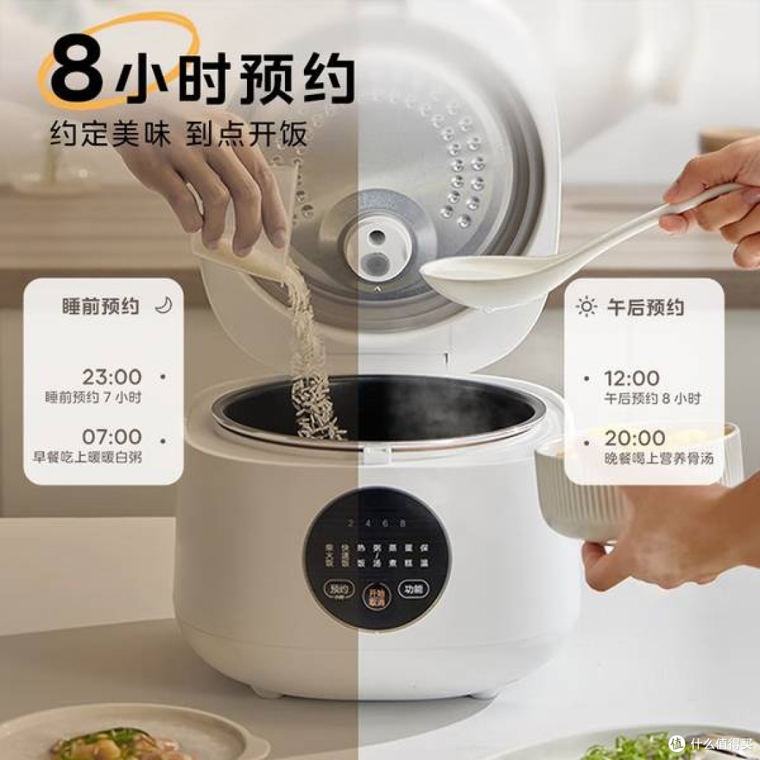 美的FB30M161电饭煲:小容量里的智慧厨房生活