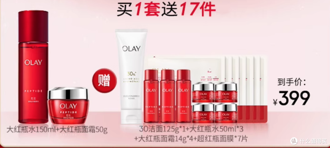 双11美妆个护“抄底”攻略:囤出安全感,精准买对不买贵!