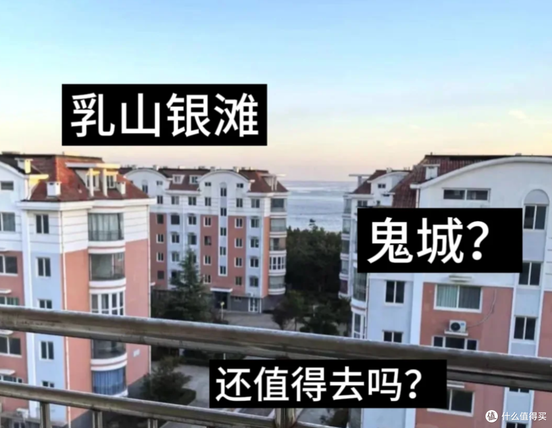 30万一套海景房,5年后10万都卖不掉,那些买房的人如今怎么样?