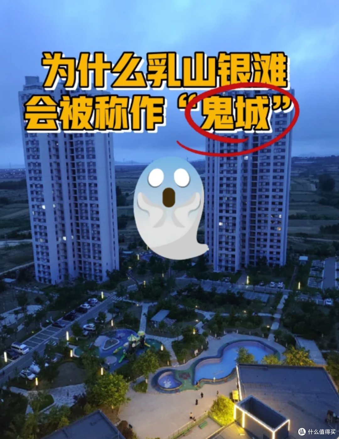 30万一套海景房,5年后10万都卖不掉,那些买房的人如今怎么样?