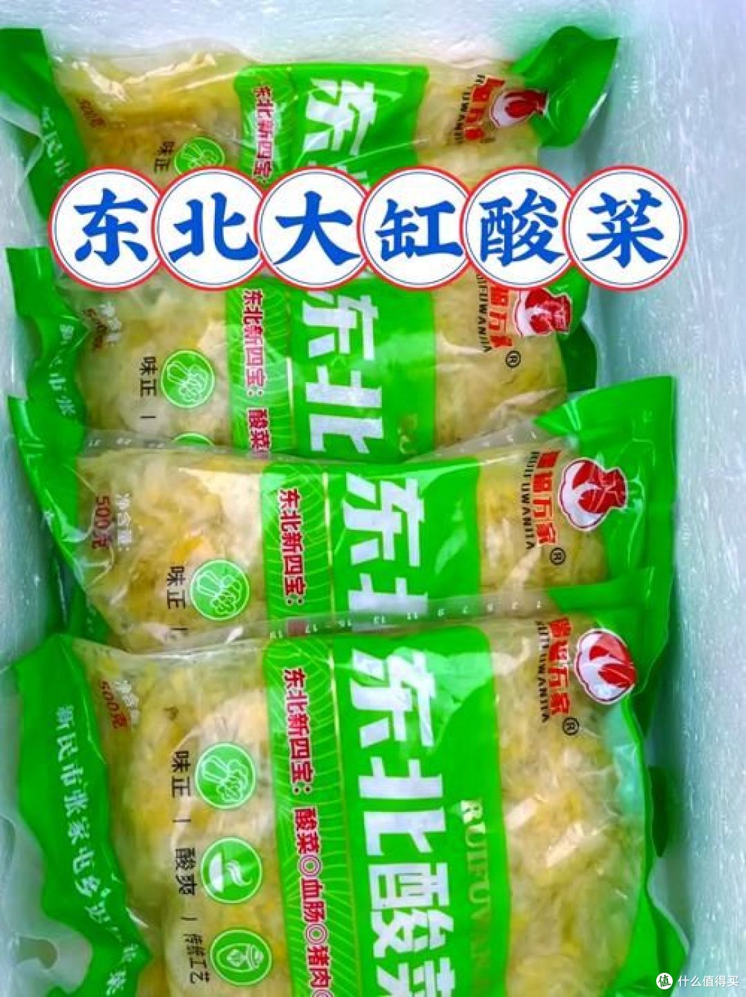 东北人为什么喜欢吃酸菜?背后有什么故事?