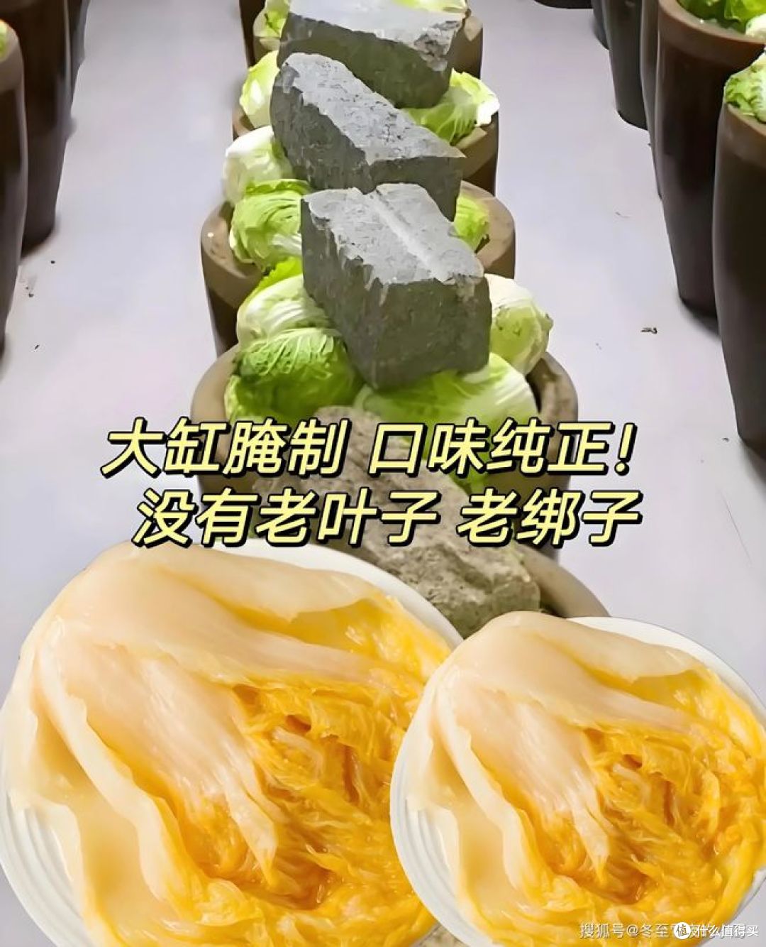 东北人为什么喜欢吃酸菜?背后有什么故事?