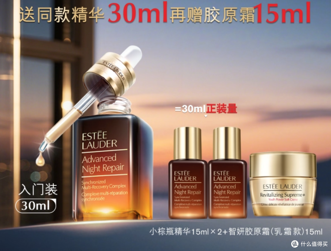 双11美妆个护“抄底”攻略:囤出安全感,精准买对不买贵!