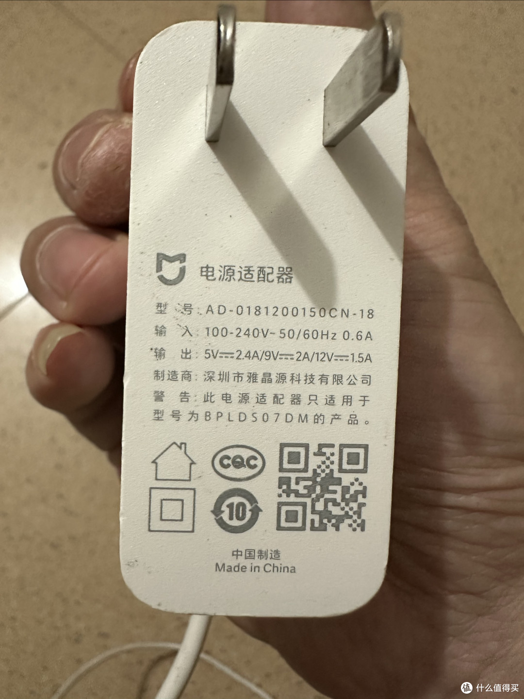 7.69元的充电头,性能吓我一跳