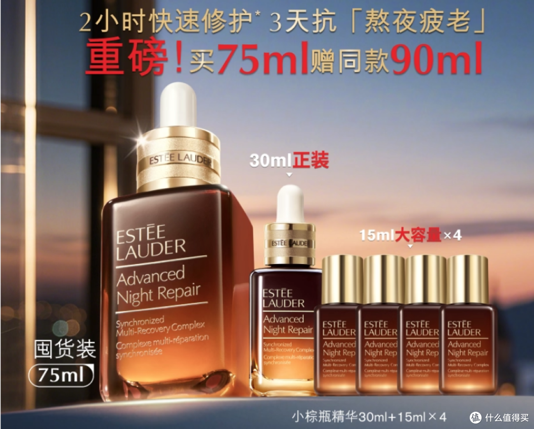 双11美妆个护“抄底”攻略:囤出安全感,精准买对不买贵!