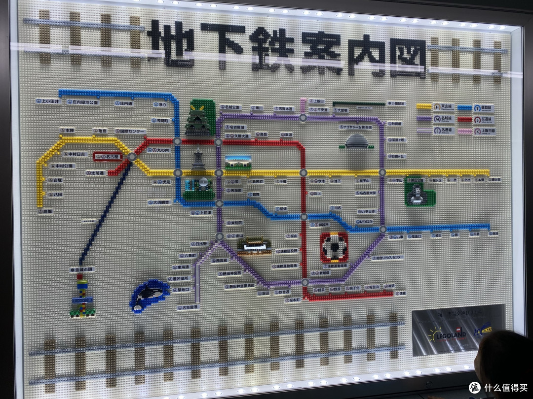名古屋乐高乐园LEGOLAND JAPAN