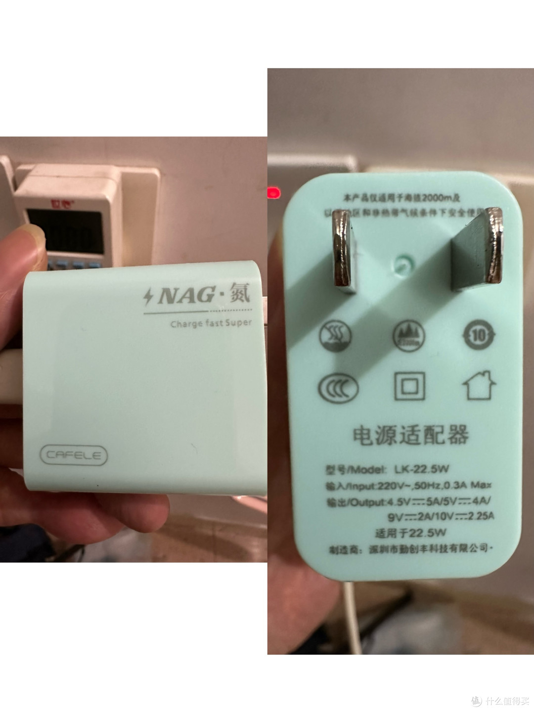 7.69元的充电头,性能吓我一跳