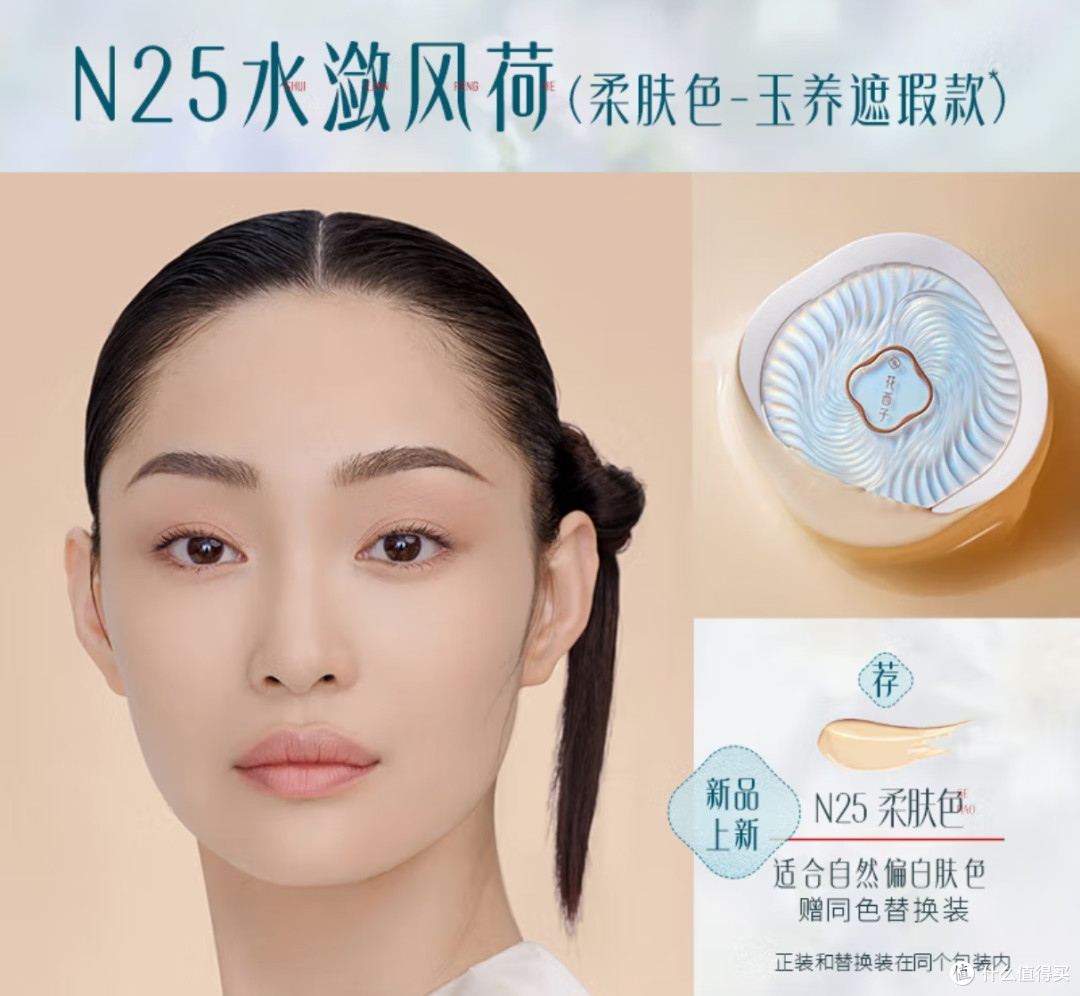 2025年度新喜!3款日常好物让幸福感翻倍✨
