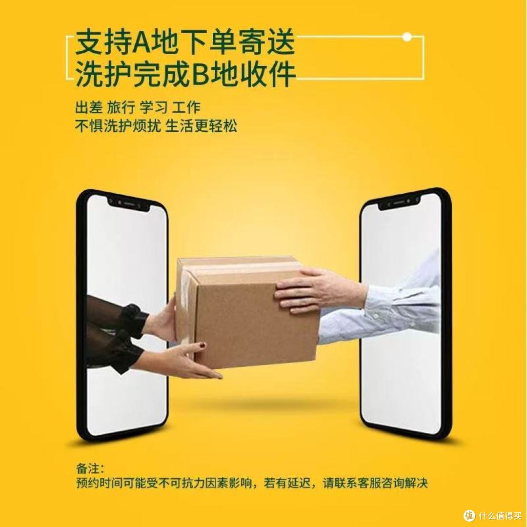 菲快衣鞋任洗 3/5 件!上门取送 + 全程包邮,解放双手