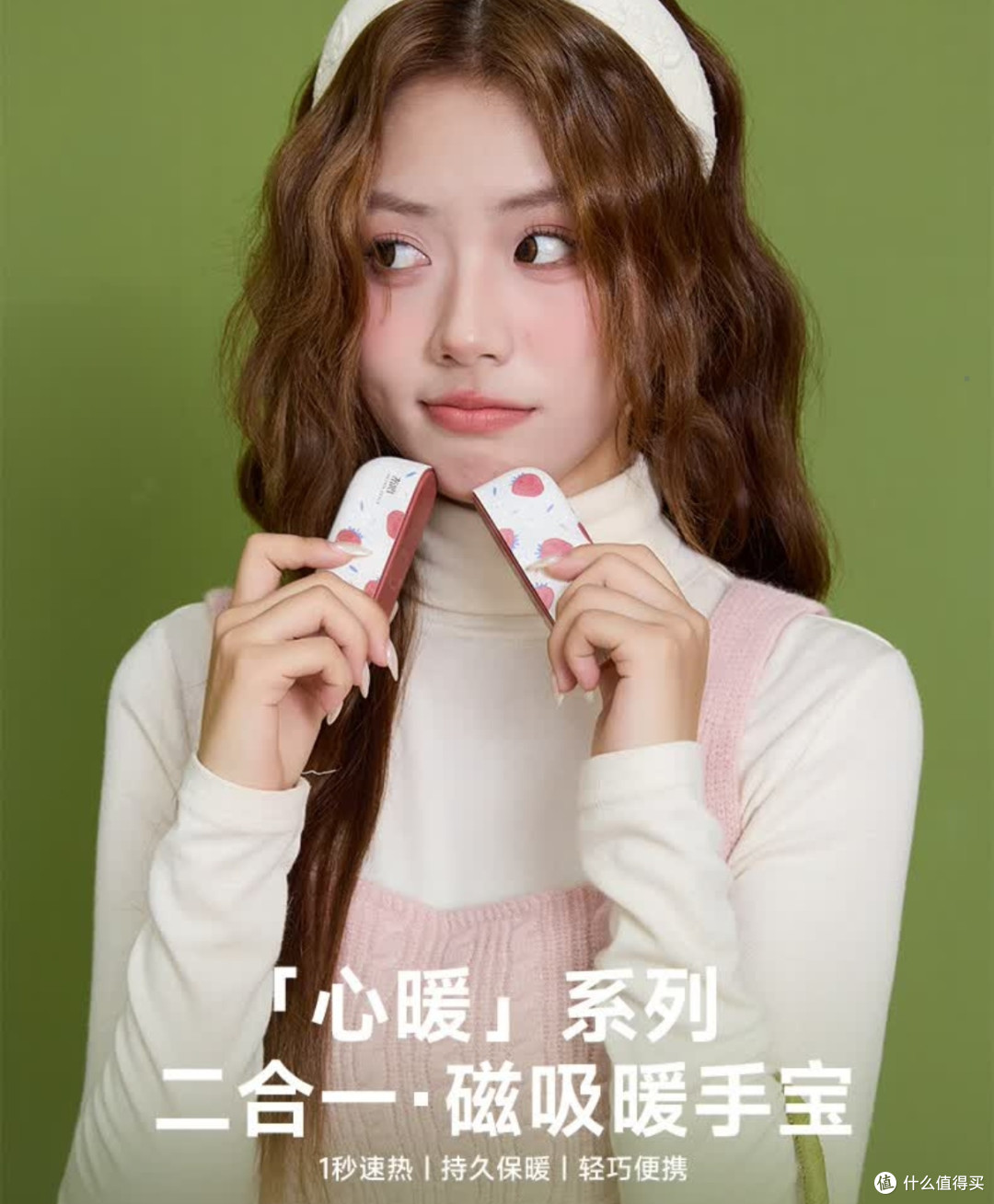 2025年度新喜!3款日常好物让幸福感翻倍✨