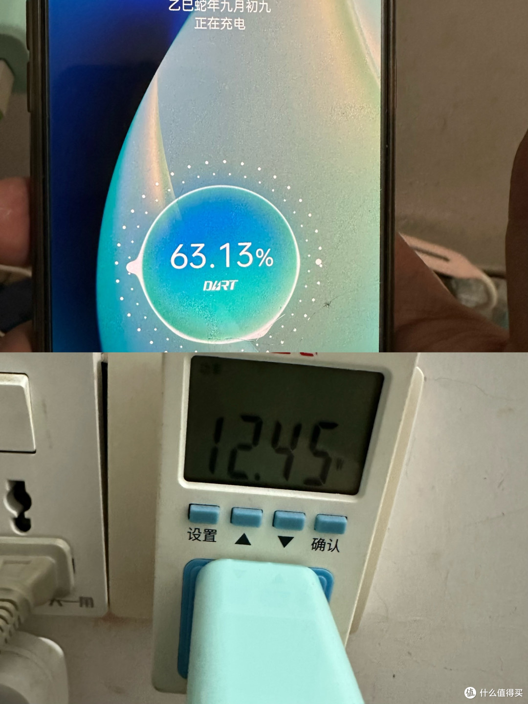 7.69元的充电头,性能吓我一跳