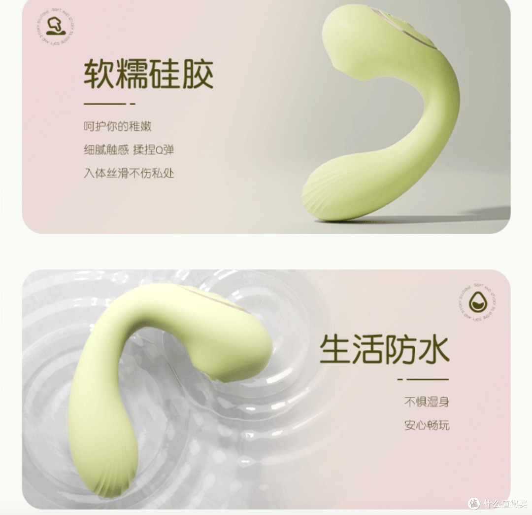 异地恋续爱神器!安可尼遥控跳蛋解锁私密愉悦✨