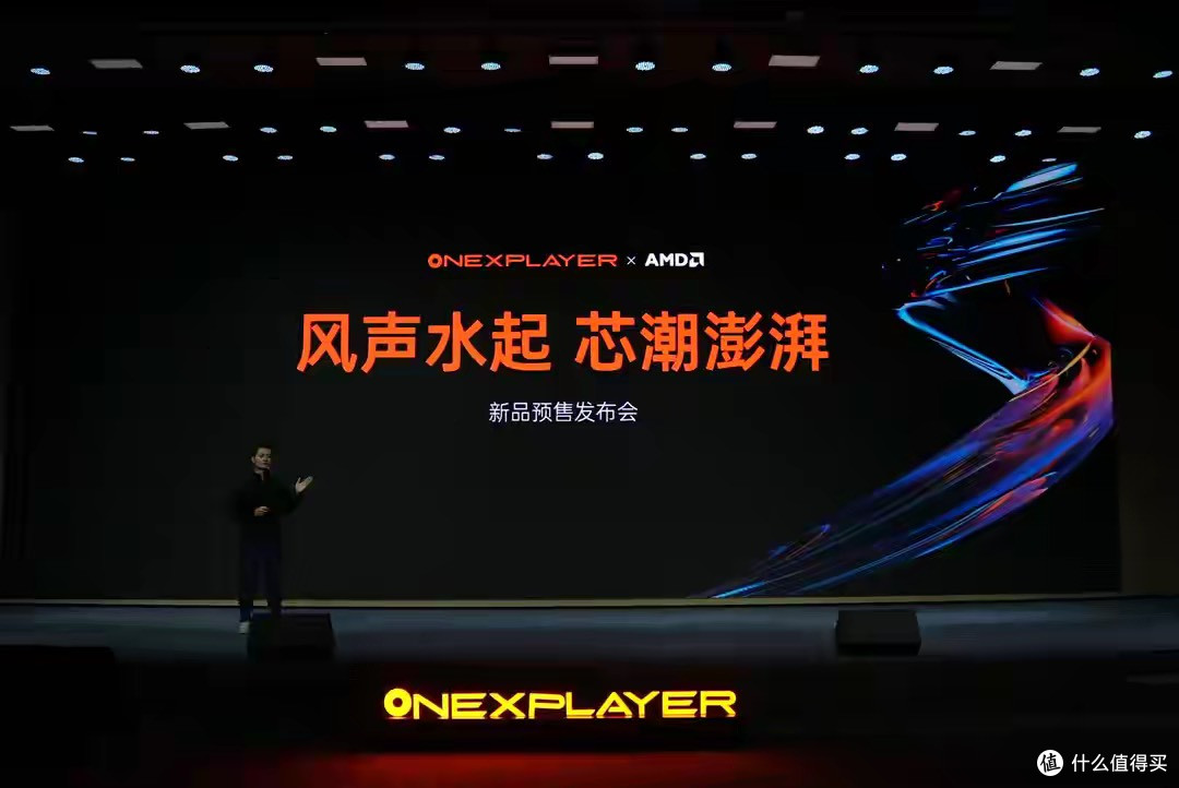 OnexPlayer发布新品掌机,8英寸搭载AMD锐龙AI Max+ 395掌机
