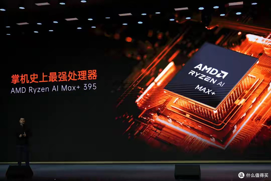 OnexPlayer发布新品掌机,8英寸搭载AMD锐龙AI Max+ 395掌机