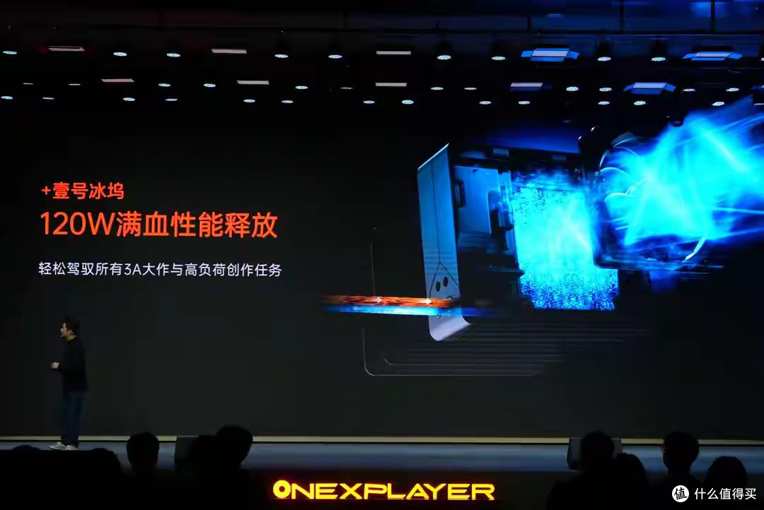 OnexPlayer发布新品掌机,8英寸搭载AMD锐龙AI Max+ 395掌机