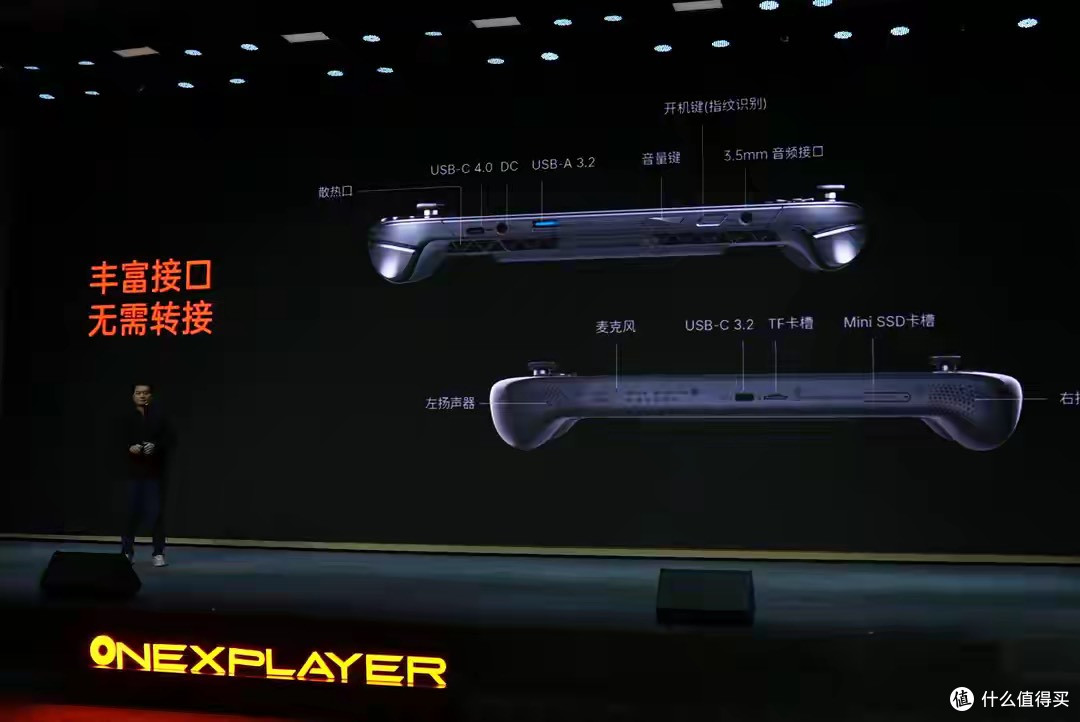 OnexPlayer发布新品掌机,8英寸搭载AMD锐龙AI Max+ 395掌机
