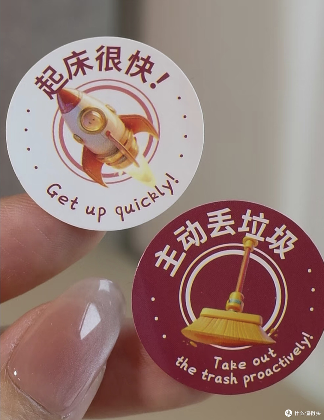 用具体夸奖点燃男孩内驱力