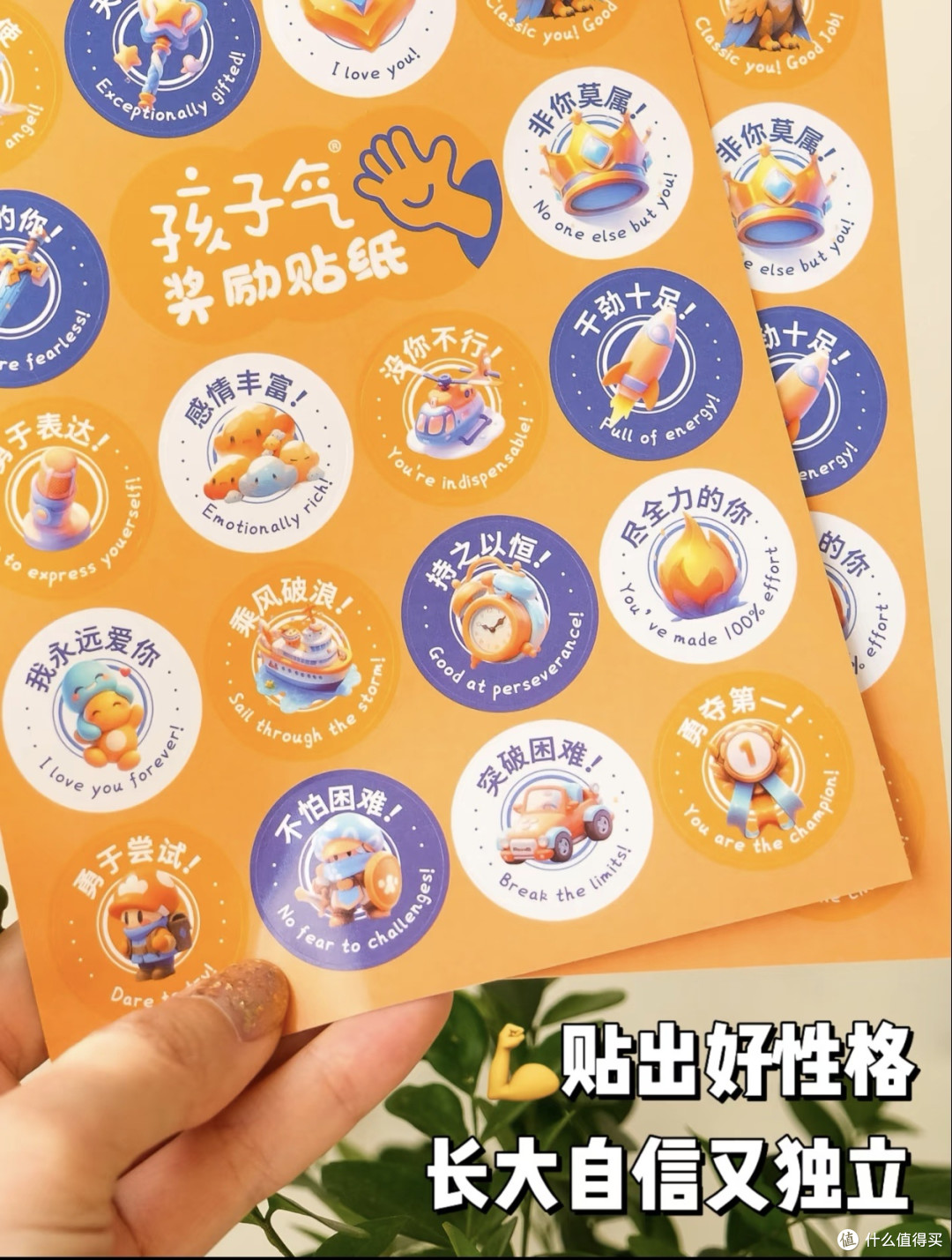 用具体夸奖点燃男孩内驱力