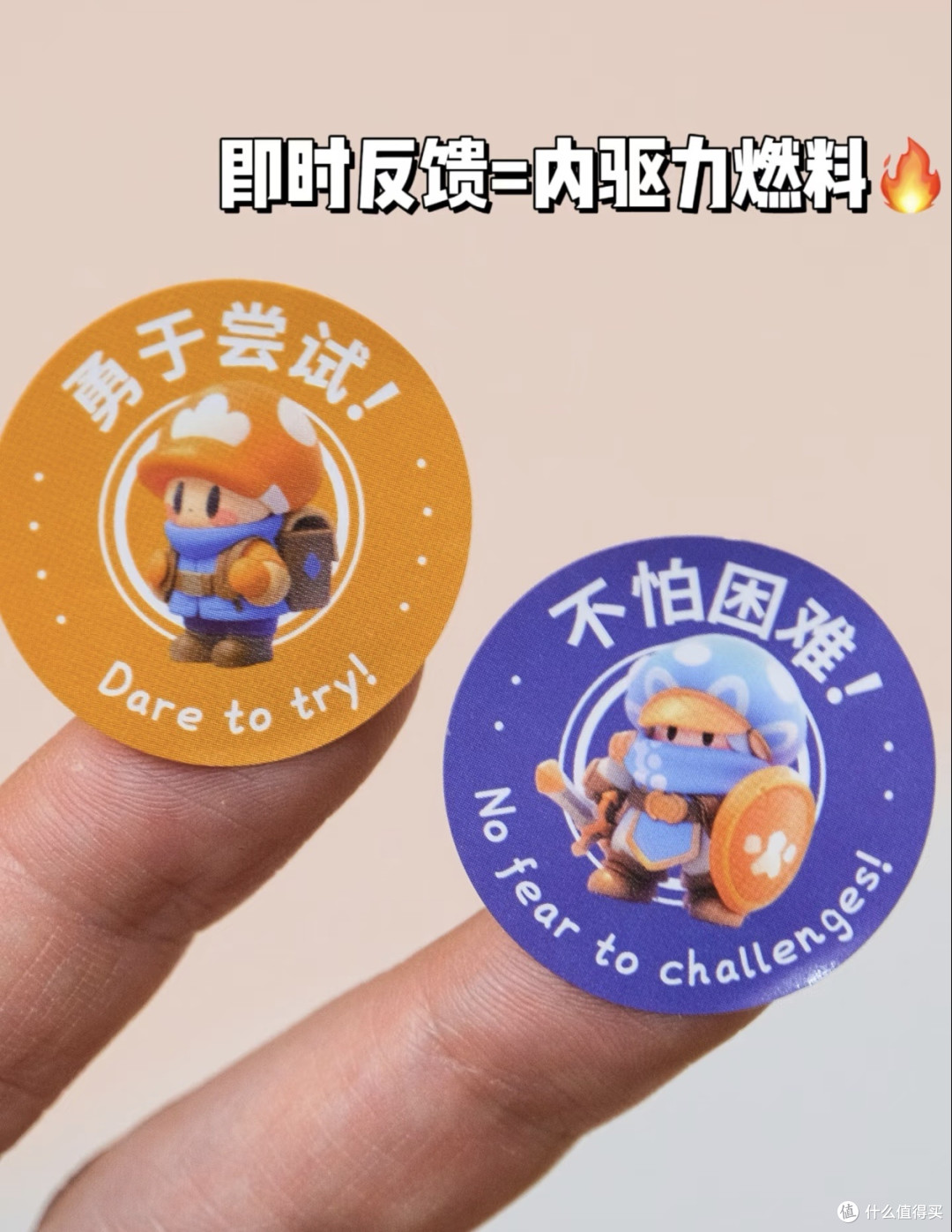 用具体夸奖点燃男孩内驱力