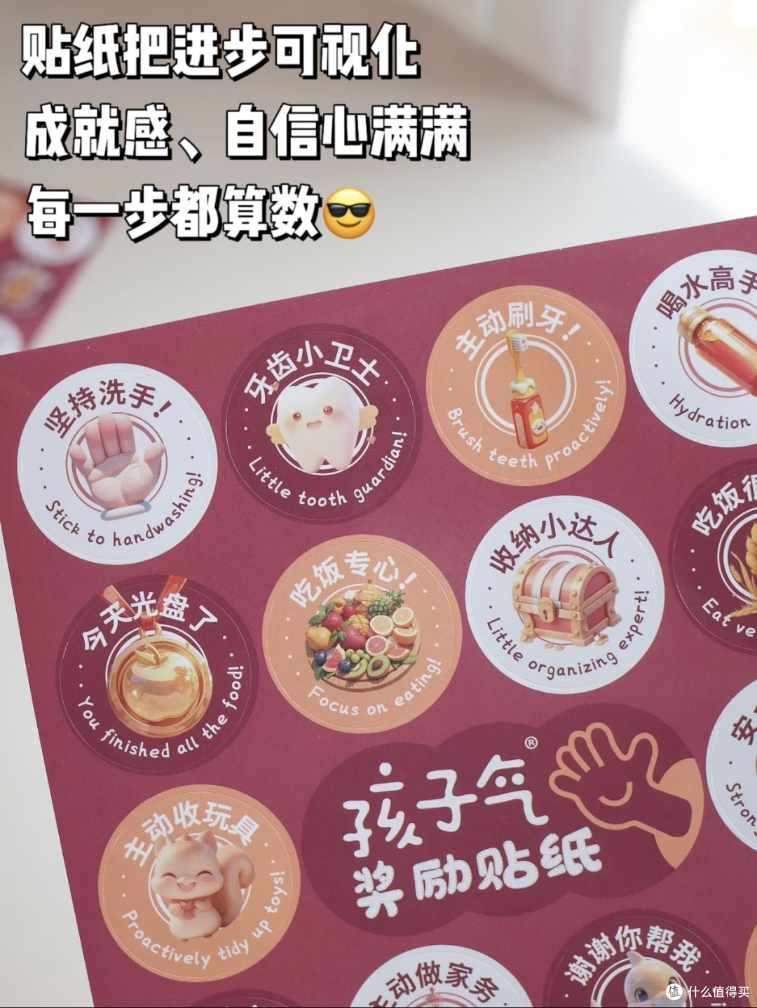 用具体夸奖点燃男孩内驱力