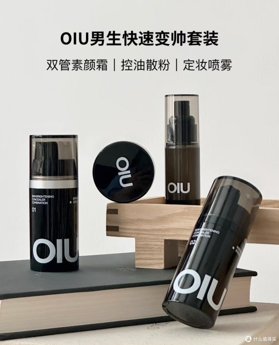 高效男士理容方案:告别油腻糙汉,三步养成持久清爽好气质
