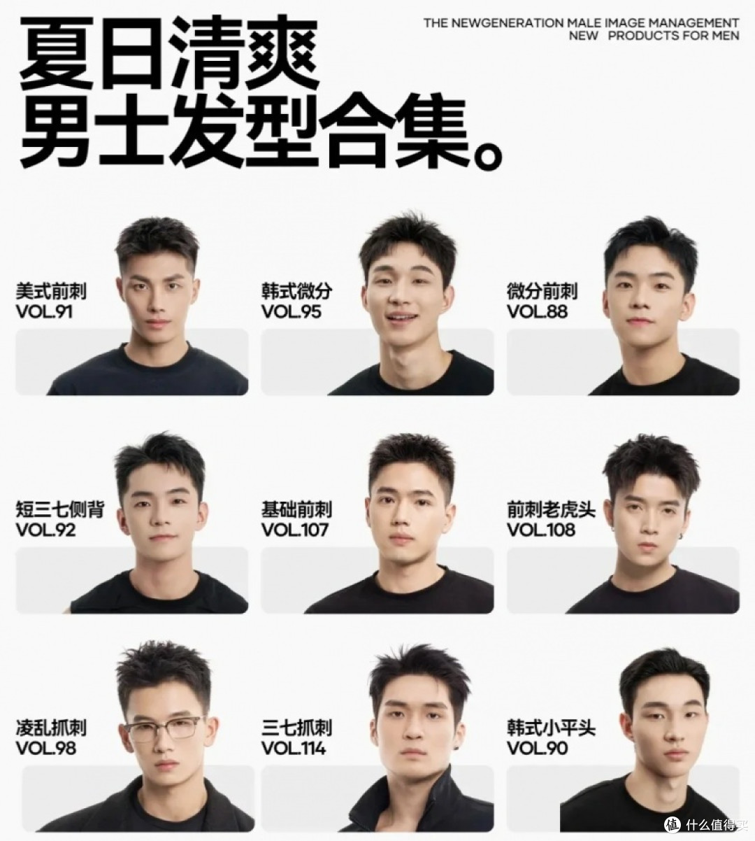 高效男士理容方案:告别油腻糙汉,三步养成持久清爽好气质