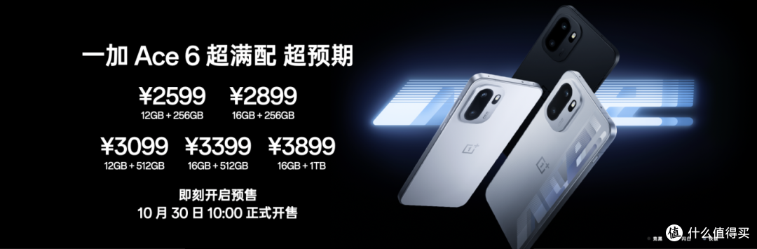 便宜500元!一加新发布的顶配性能双旗舰,有点狠啊