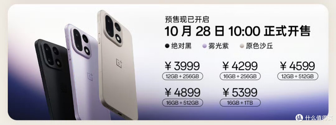 便宜500元!一加新发布的顶配性能双旗舰,有点狠啊