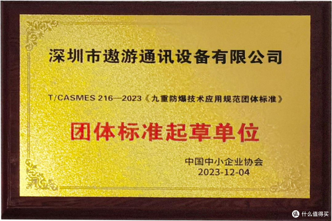 AORO A31防爆手机